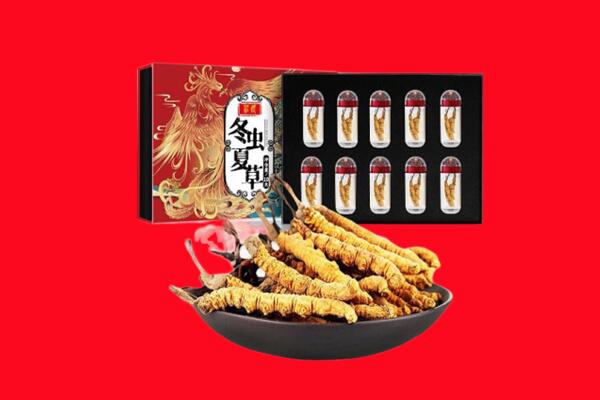 平顶山回收虫草.jpg